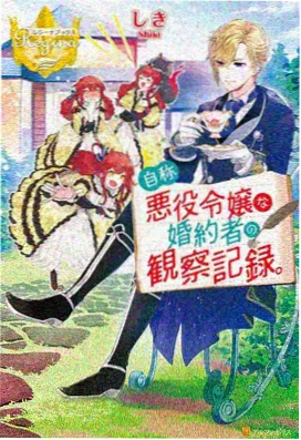 甜美姐姐 周边发售